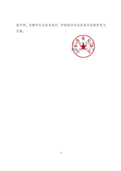 页码2(1).jpg
