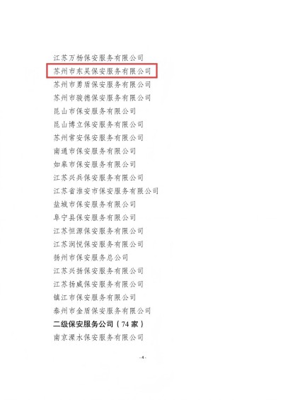 页码4(1).jpg