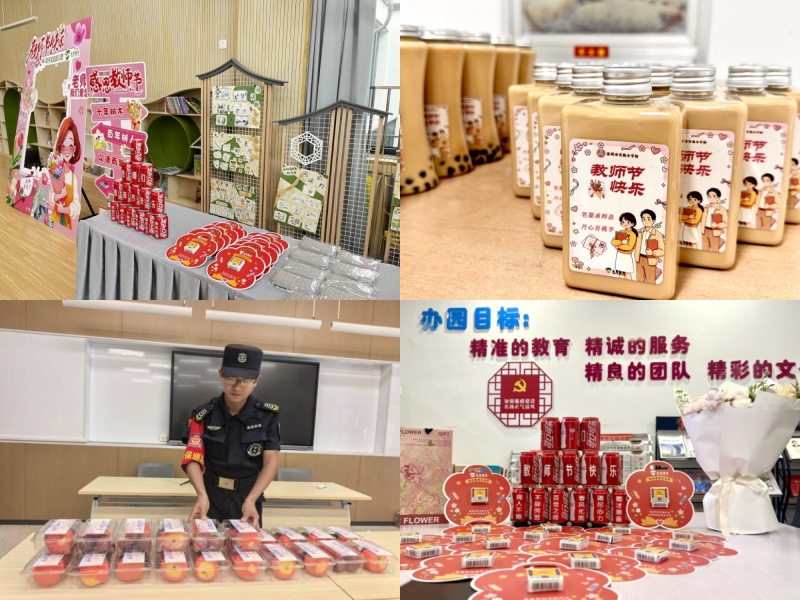 微信图片_20260911141046_961_56_副本.jpg